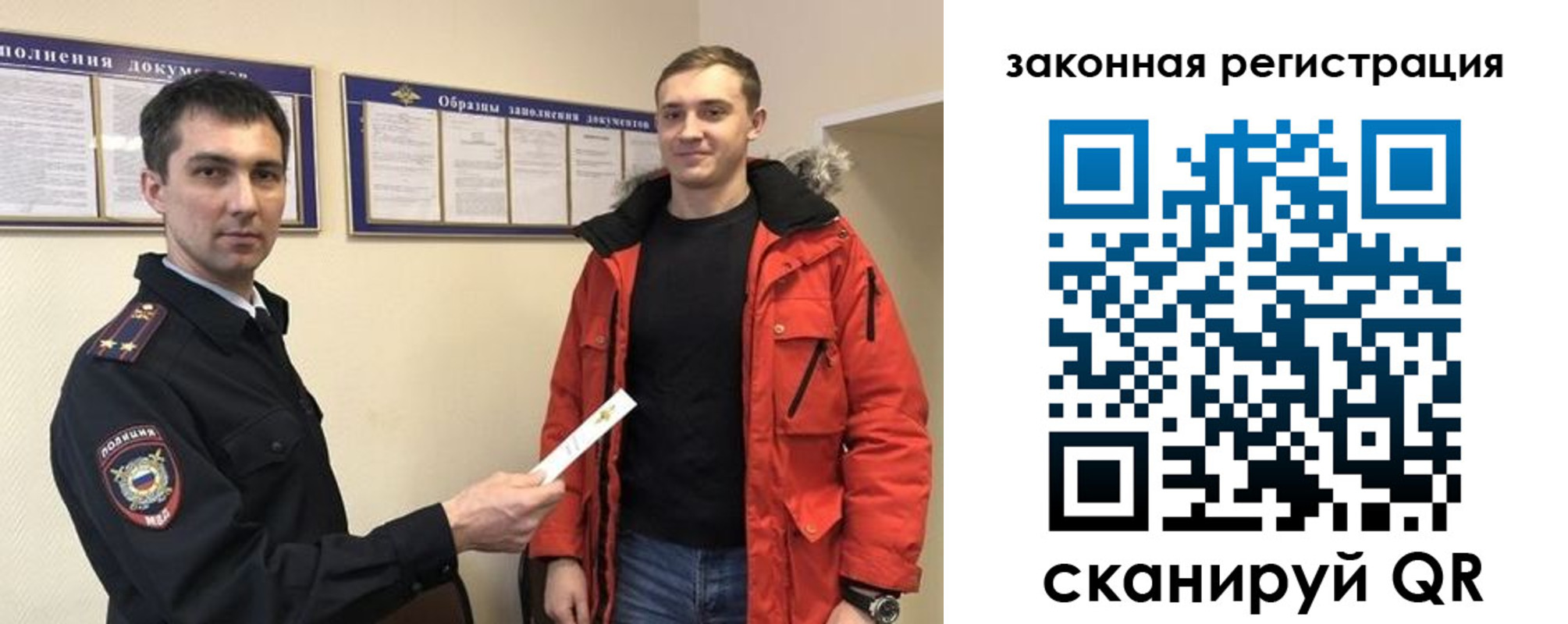 прописка для кредита в Карачаевске