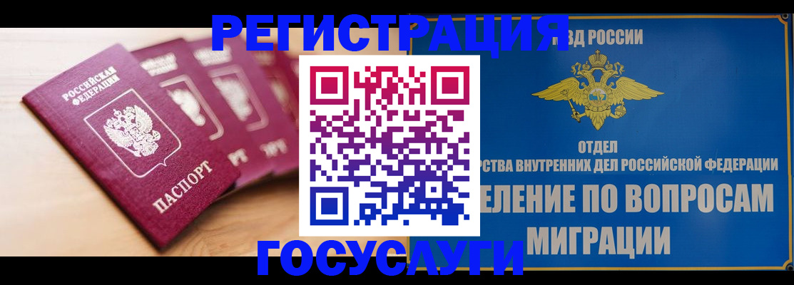 найти адрес прописки в Карачаевске