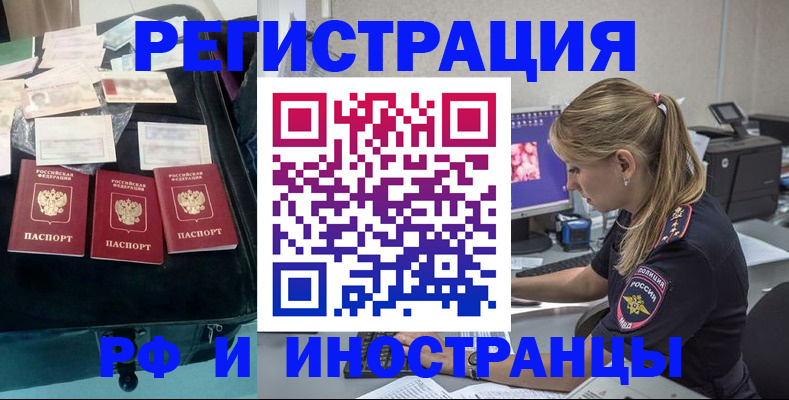 регистрация для дет. сада в Карачаевске