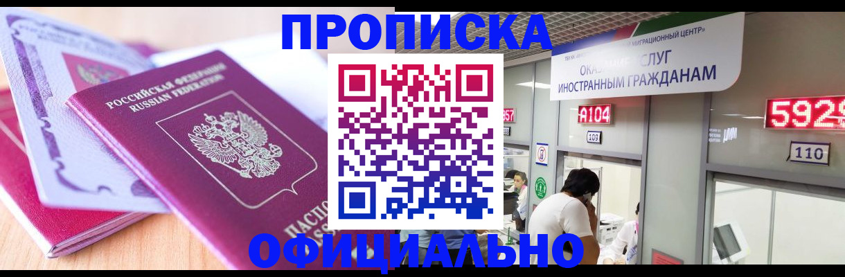 регистрация для дет. сада в Карачаевске